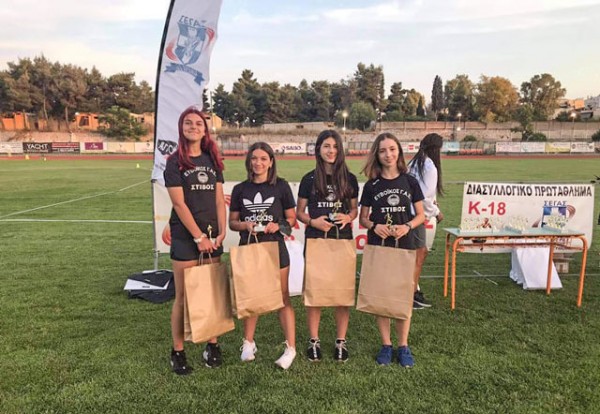 ΕΥΒΟΪΚΟΣ ΓΑΣ: Τρεις πρωτιές και 3η θέση στους διασυλλογικούς Κ18 της Χαλκίδας