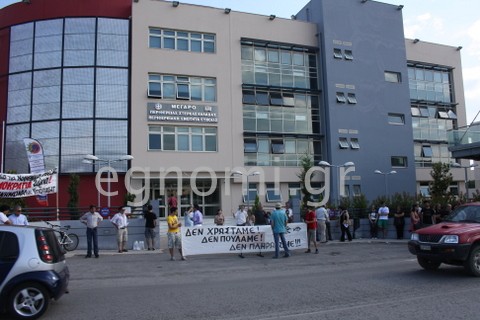 Κινητοποιήσεις δημοσίων υπαλλήλων στη Χαλκίδα