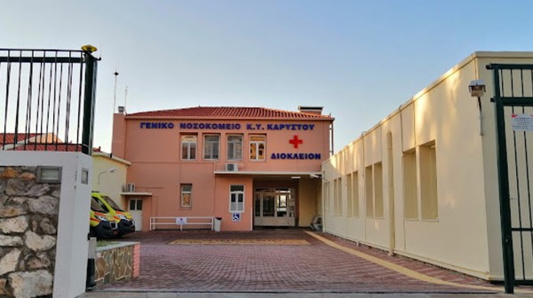 Αντίδραση του Συλλόγου Εργαζομένων ΔΟΥ Βοιωτίας – Εύβοιας στον νέο Υγειονομικό Χάρτη