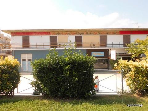 Ποιητής με μπογιά