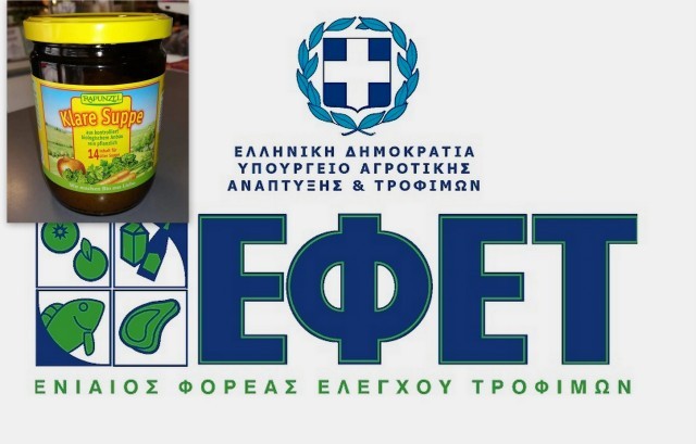 Κομμάτια γυαλιού σε ζωμό λαχανικών σε σκόνη