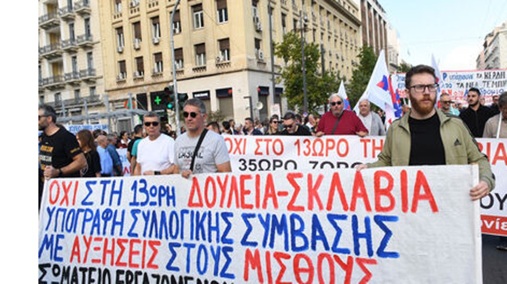 Κλιμάκωση αντιδράσεων στη ΦΑΜΑΡ - Απορρίφθηκαν οι προτάσεις της Διοίκησης