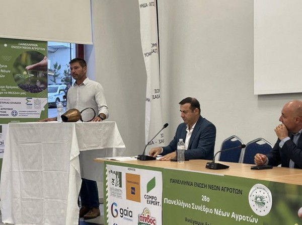 Στα Λουτρά Αιδηψού το 28ο ετήσιο συνέδριο της Πανελλήνιας Ένωσης Νέων Αγροτών