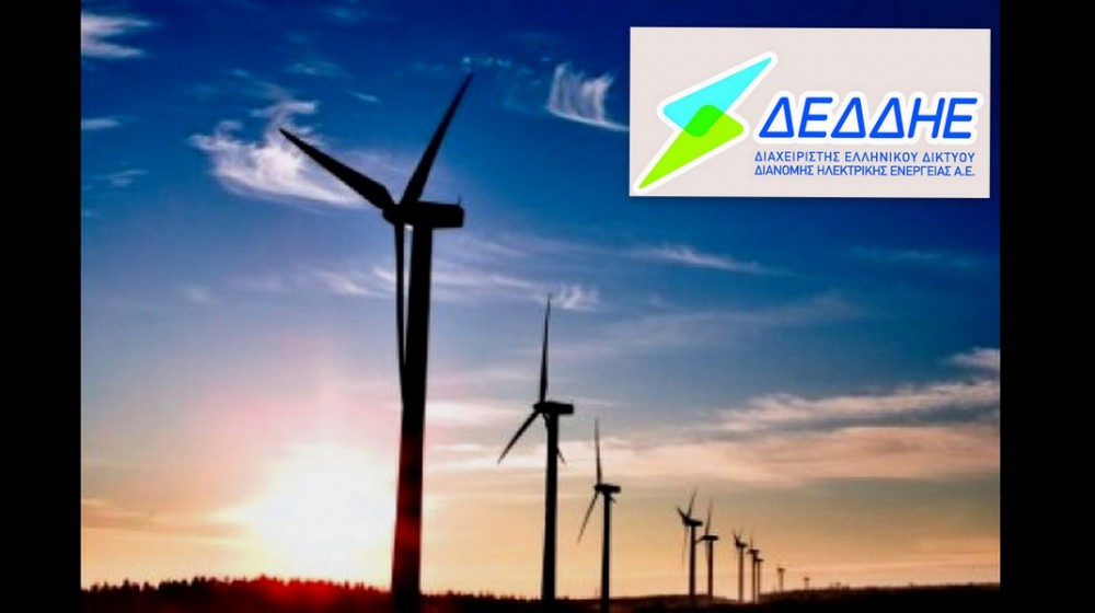 ΔΗΜΟΣ ΧΑΛΚΙΔΕΩΝ: Αναρτήθηκε ο 1ος προσωρινός πίνακας Δικαιούχων Ειδικού Τέλους ΑΠΕ 1,2% έτους 2023