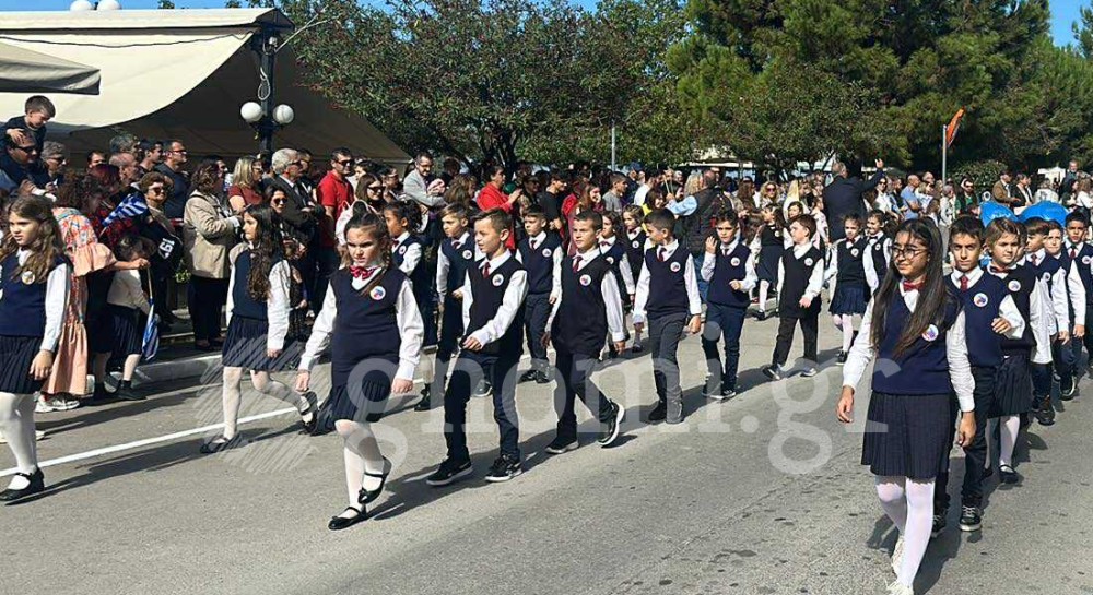 ΧΑΛΚΙΔΑ ΠΑΡΕΛΑΣΗ 28η ΟΚΤΩΒΡΙΟΥ: Ολα τα δημοτικά σχολεία