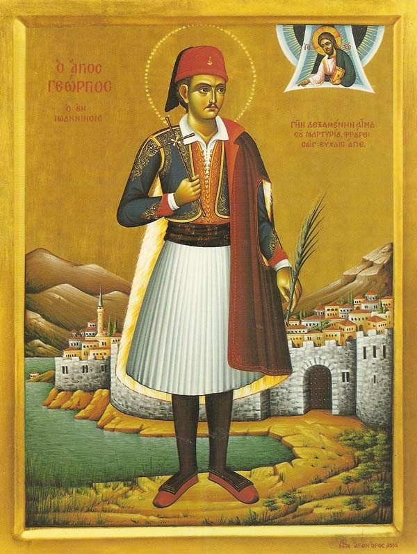 Αρτοκλασία από τον Πανηπειρωτικό Σύλλογο Εύβοιας