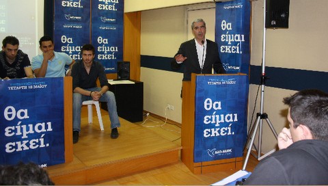 Είστε η αρχή της μεγάλης νίκης!