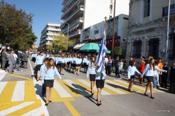 Παρέλαση δημοτικών σχολείων της Χαλκίδας για την 28η Οκτωβρίου