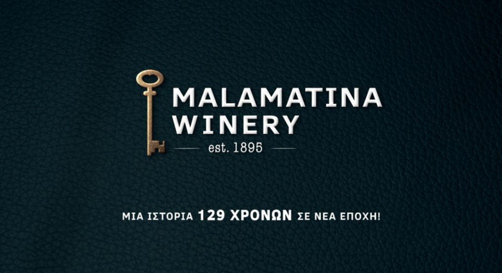 ΟΙΝΟΠΟΙΪΑ ΜΑΛΑΜΑΤΙΝΑ: Αύξηση 34% στον τζίρο το 2023
