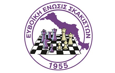 Τουρνουά σκάκι στη Χαλκίδα με συμμετοχές απ' όλη την Ελλάδα