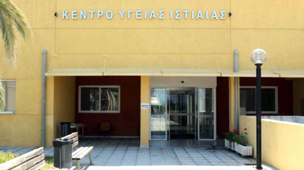 Έξι προσλήψεις στα Κέντρα Υγείας Ιστιαίας, Μαντουδίου και στο Ιατρείο Σκύρου