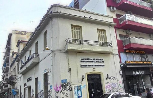 Χριστουγεννιάτικες εκδηλώσεις για παιδιά στη Βιβλιοθήκη Χαλκίδας