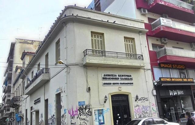 Χριστουγεννιάτικες εκδηλώσεις για παιδιά στη Βιβλιοθήκη Χαλκίδας