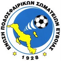 Α' ΕΠΣΕ 2016-17:  ΤΕΛΙΚΗ Bαθμολογία - Αποτελέσματα