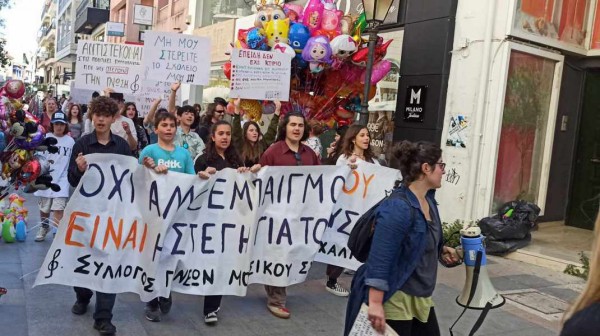 Στη Βουλή ο εμπαιγμός των μαθητών του Μουσικού Σχολείου Χαλκίδας