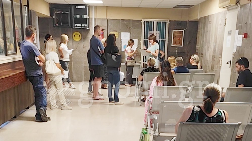 ΧΑΛΚΙΔΑ: Νέα ταλαιπωρία στο φαρμακείο του ΕΟΠΥΥ (VIDEO)