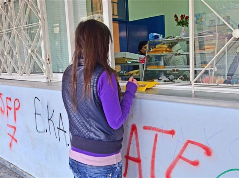 ΣΧΟΛΕΙΑ: Πόσο κοστίζουν τα προϊόντα στα κυλικεία - Τι απαγορεύεται να πουλούν