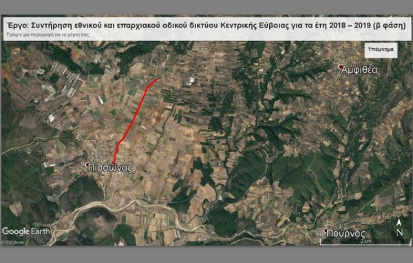 Ο Φάνης Σπανός υπέγραψε σύμβαση για έργο 1.800.000 ευρώ στην Κεντρική Εύβοια