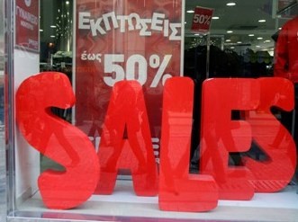 Αυτό θα πει ξεστοκάρισμα