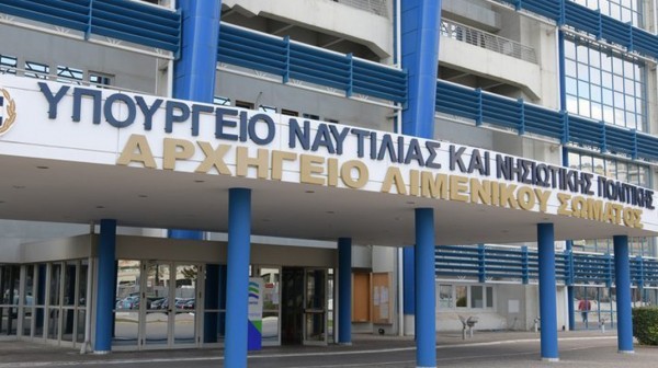 ΛΙΜΕΝΙΚΟ ΣΩΜΑ: Ηλεκτρονικά οι αιτήσεις για ενοικιάσεις βαρκών και ταχυπλόων σκαφών