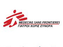 Eλονοσία: Tι πρέπει να ξέρεις