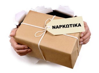 Ναρκωτικά στα Ψαχνά με το ταχυδρομείο
