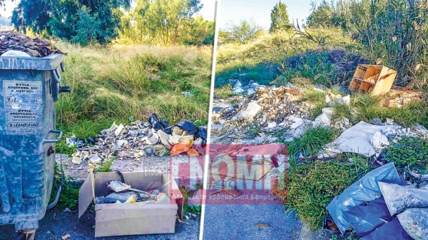 ΧΑΛΚΙΔΑ: Χωματερή τα Ιταλικά