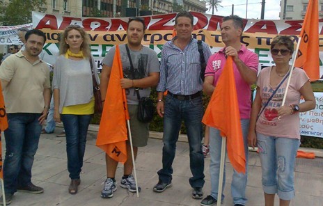 Ευβοιώτες συνδικαλιστές στο συλλαλητήριο της Αθήνας