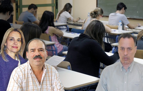 ΕΥΒΟΙΑ: Αυτοί είναι οι νέοι διευθυντές στα Γυμνάσια και Λύκεια του νομού