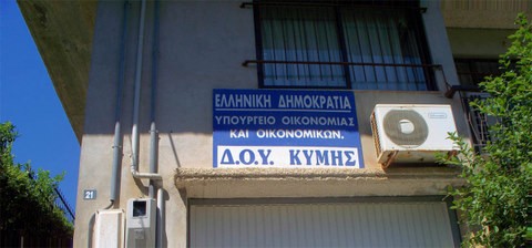 Ποδαρικό με λουκέτο για τρεις Εφορίες της Εύβοιας