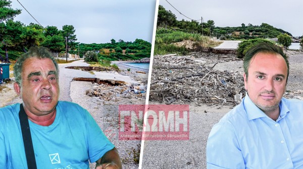 ΕΛΛΗΝΙΚΑ ΕΥΒΟΙΑΣ: Παραλίες μέσα στα χαλάσματα