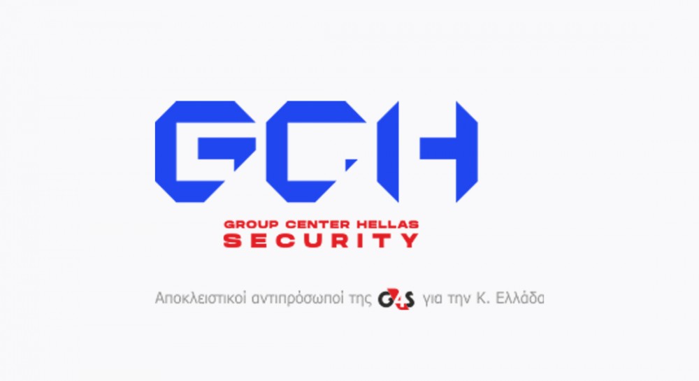 Η Group Center Hellas Security ζητάει προσωπικό για Χαλκίδα και Οινόφυτα