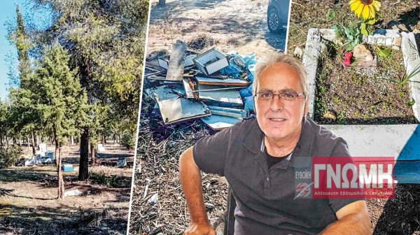 ΑΓΙΑ ΜΑΡΙΝΑ: Ασυδοσία με μελίσσια κι έναν τάφο σκύλου!