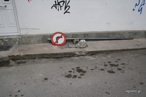 Απαγορεύεται η στροφή στο υπέδαφος