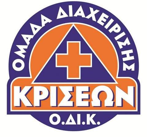 Κόβει πίτα η Ο.ΔΙ.Κ. Εύβοιας