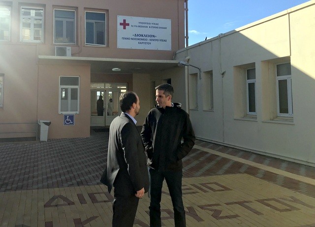 Η Περιφέρεια αγοράζει ιατρικό εξοπλισμό για τα Νοσοκομεία Καρύστου και Κύμης