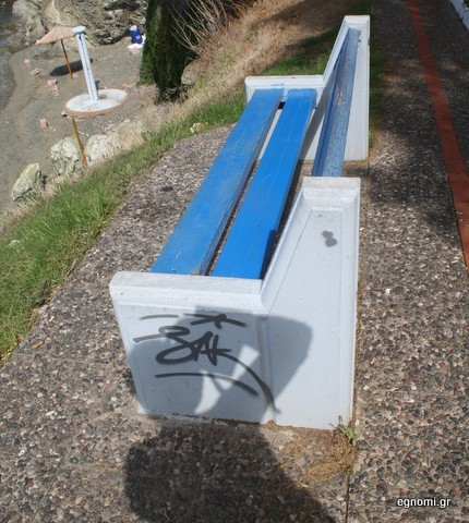 Επισκευάστηκε το παγκάκι στην Καναπίτσα