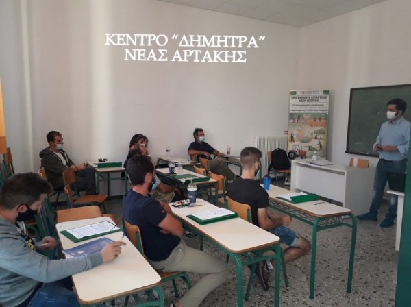 ΕΥΒΟΙΑ: Αναστολή των Προγραμμάτων Κατάρτισης Νέων Αγροτών