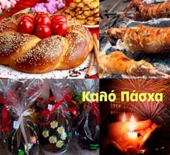 Πασχαλινό τραπέζι εν μέσω καραντίνας...