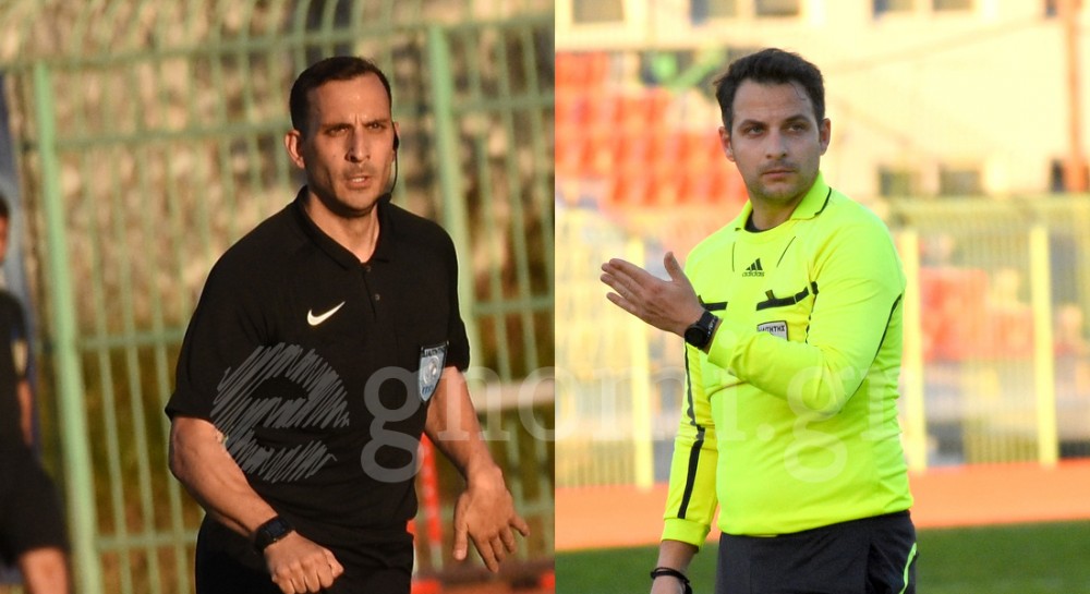 ΠΟΔΟΣΦΑΙΡΟ: Οι διαιτητές στους αγώνες του Σαββατοκύριακου