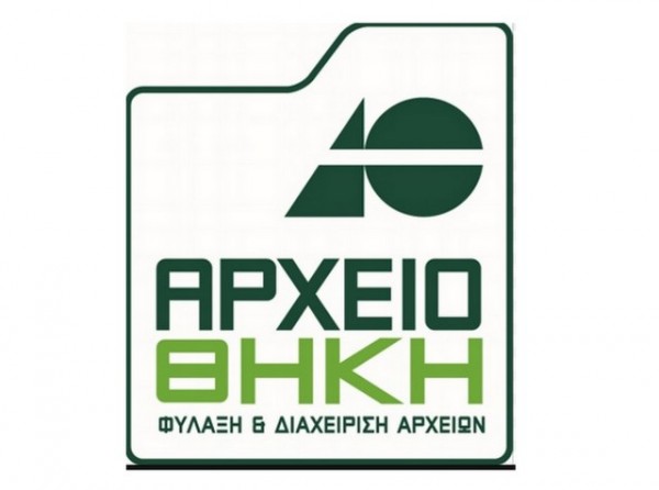 Η εταιρία ΑΡΧΕΙΟΘΗΚΗ Α.Ε.  βρίσκεται σε συνεχή ανάπτυξη και ζητά δεύτερη ειδικότητα