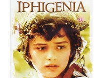 Θέλεις να γίνεις Iφιγένεια?