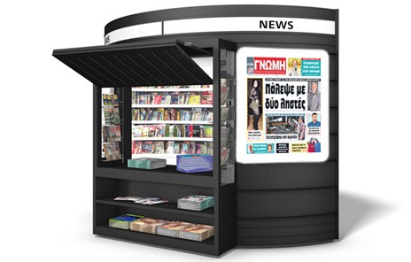 Πύρινη κόλαση στο σπίτι του τραπεζικού Ανδρέα Χασαπόπουλου