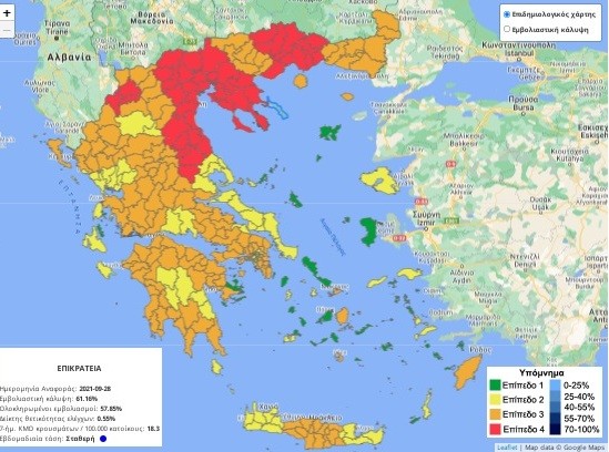 Μίνι lockdown σε 4 περιοχές της χώρας - Επικαιροποιήθηκε ο επιδημιολογικός χάρτης (φωτό)