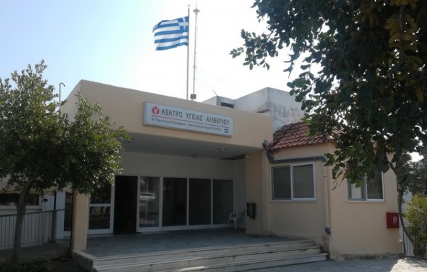 ΚΕΝΤΡΟ ΥΓΕΙΑΣ ΑΛΙΒΕΡΙΟΥ: Ξεκινάει συνεργασία με ιδιώτη καρδιολόγο