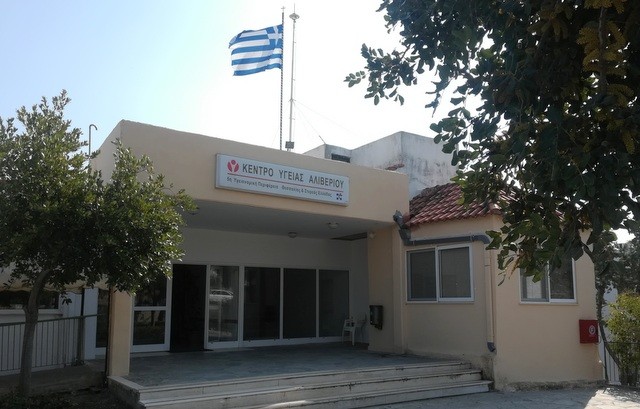 ΑΛΙΒΕΡΙ: Ενισχύθηκε με καρδιολόγο το Κέντρο Υγείας