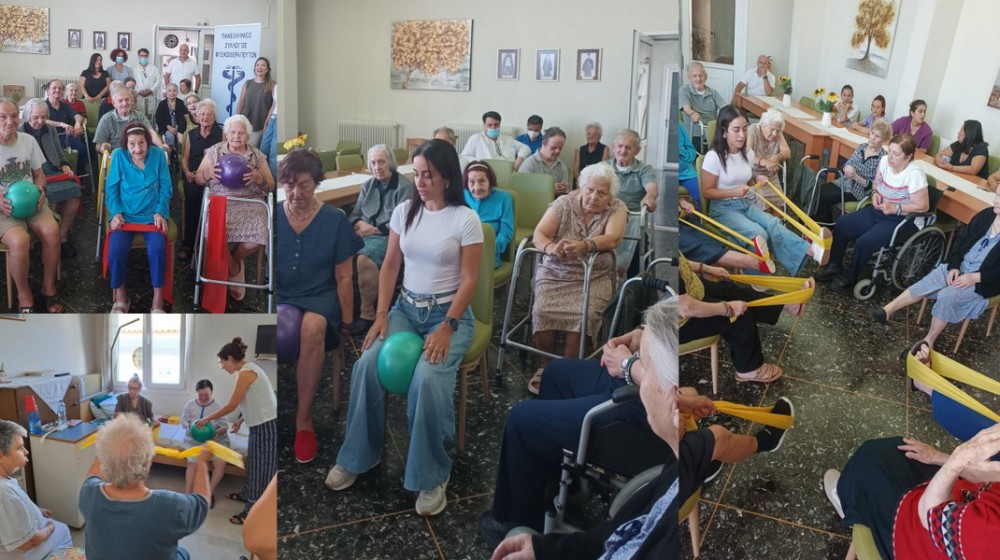 Δράσεις φυσικοθεραπείας σε μονάδες ηλικιωμένων της Εύβοιας