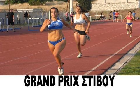 Μεγάλα ονόματα του Στίβου στη Θήβα