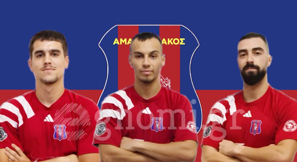 Σέχου, Παππάς και Σύρακας στον Αμαρυνθιακό