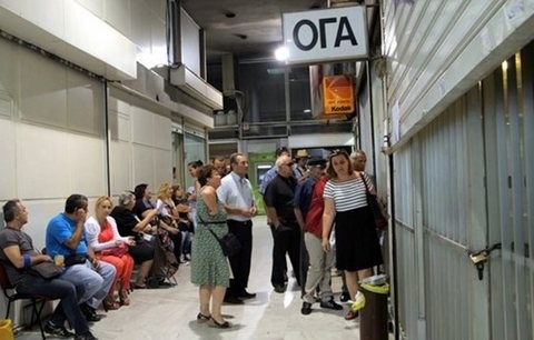 ΟΓΑ: Ανακοίνωσε πότε θα πληρωθούν τα οικογενειακά επιδόματα